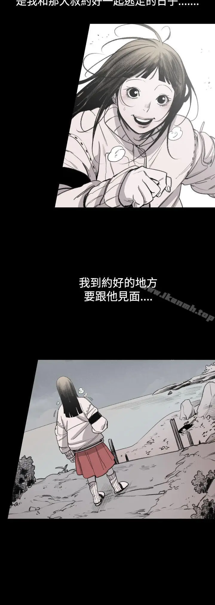 漫画《敏希》第15话第14张图