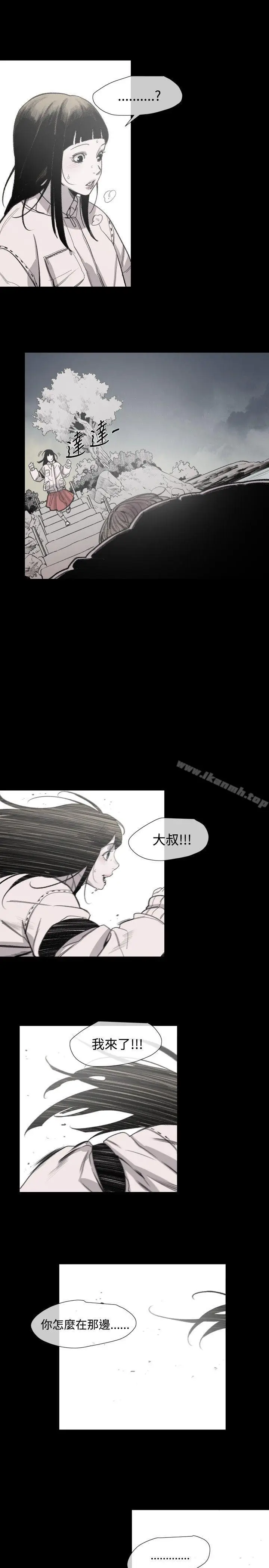 漫画《敏希》第15话第15张图