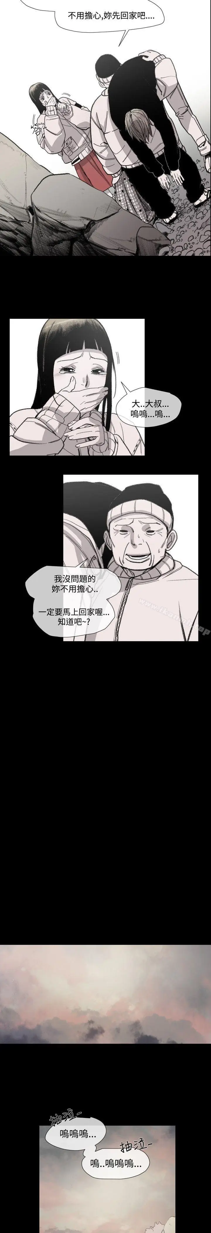 漫画《敏希》第15话第28张图