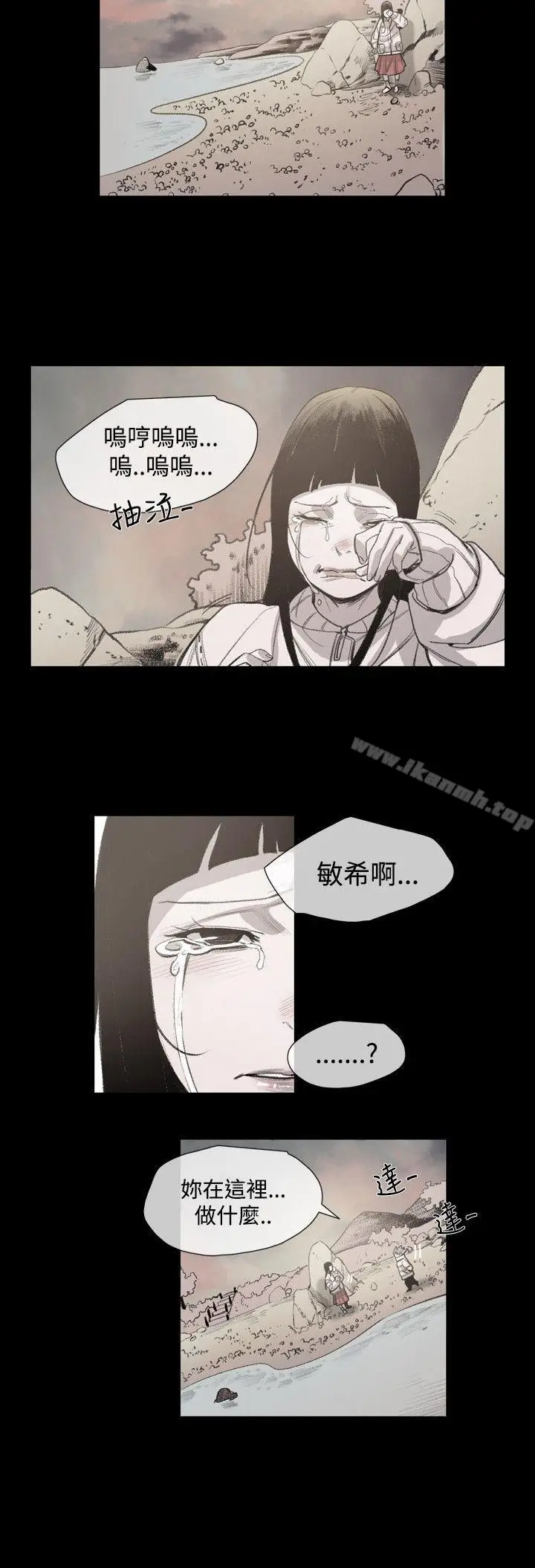 漫画《敏希》第15话第29张图