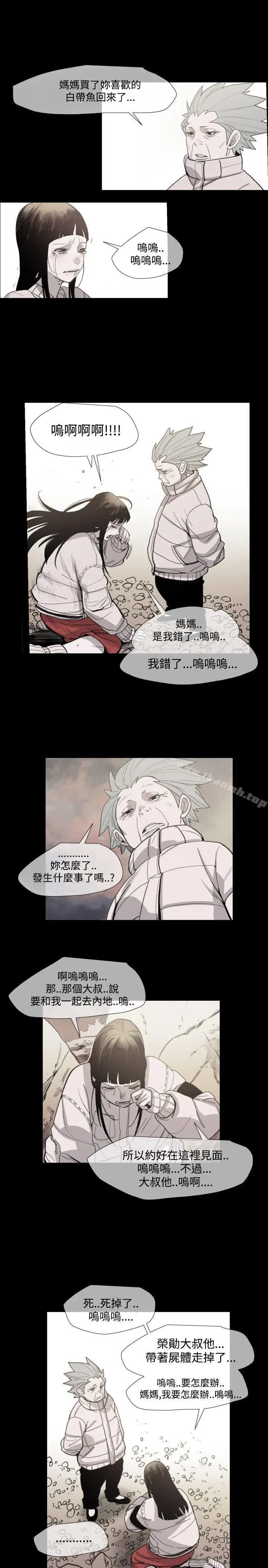 漫画《敏希》第15话第30张图