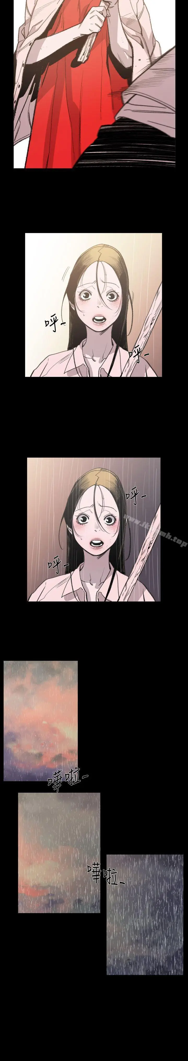 漫画《敏希》第16话第13张图