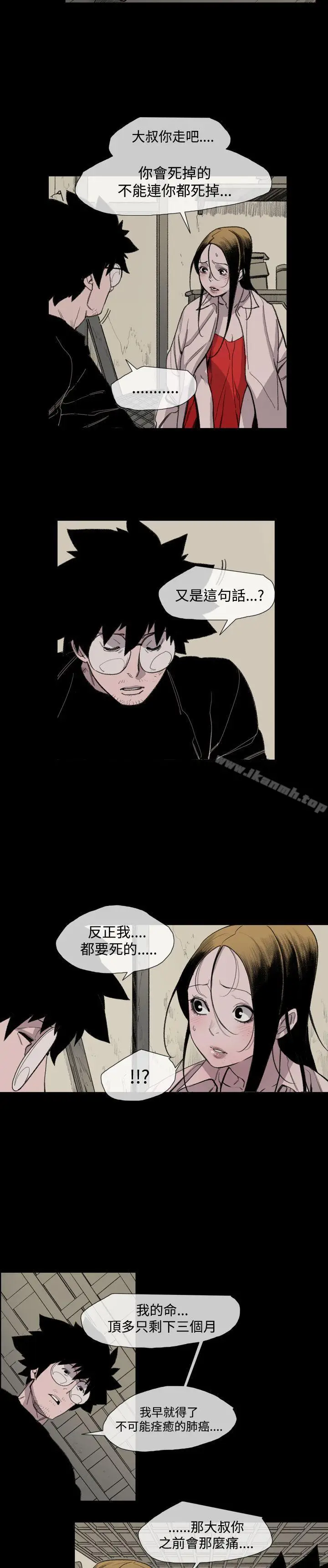 漫画《敏希》第16话第18张图