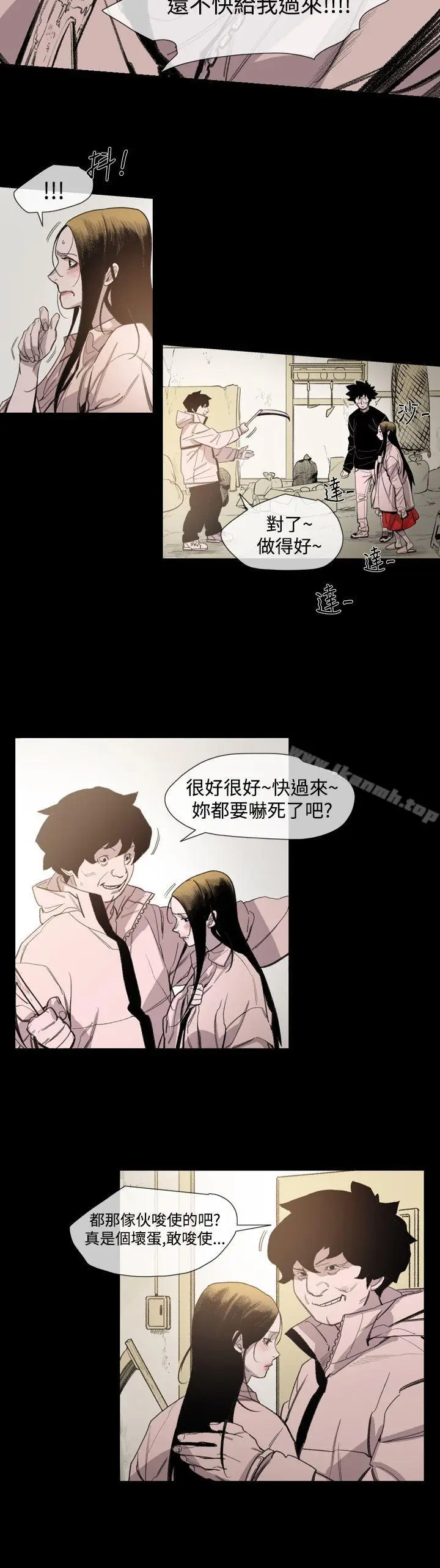 漫画《敏希》第16话第6张图