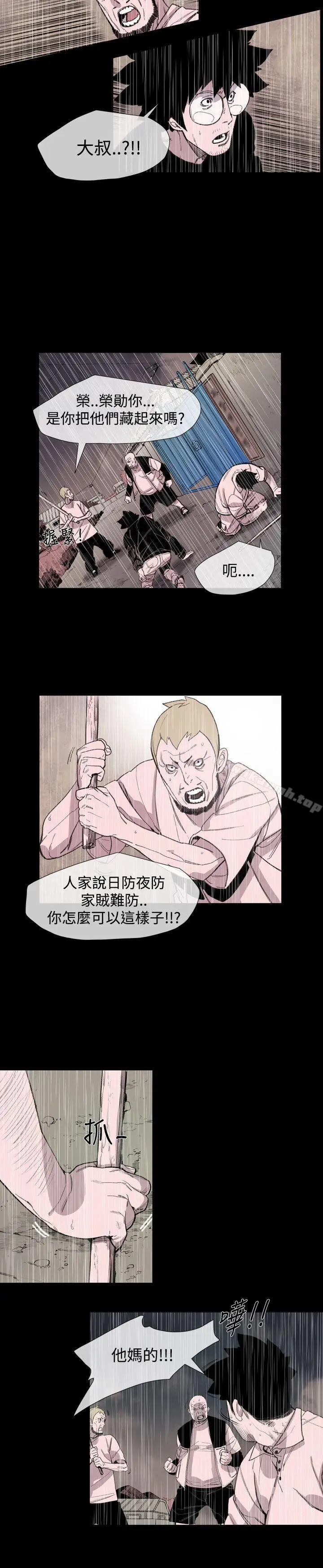 漫画《敏希》第17话第12张图