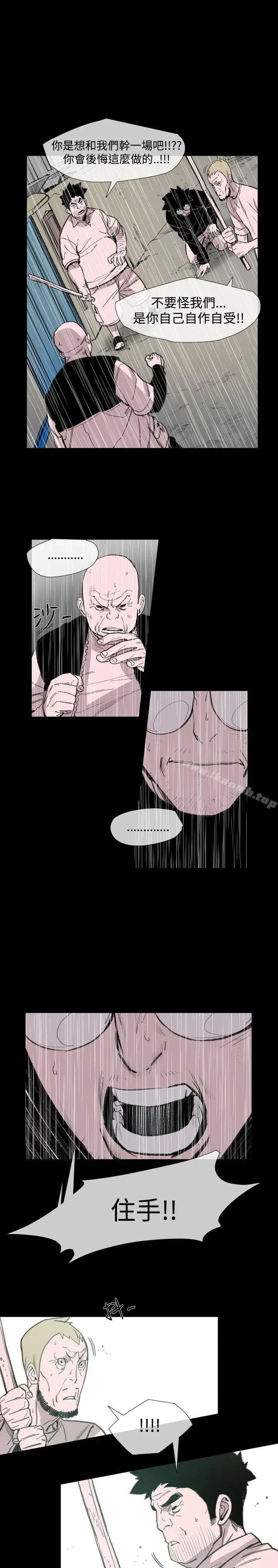 漫画《敏希》第17话第13张图