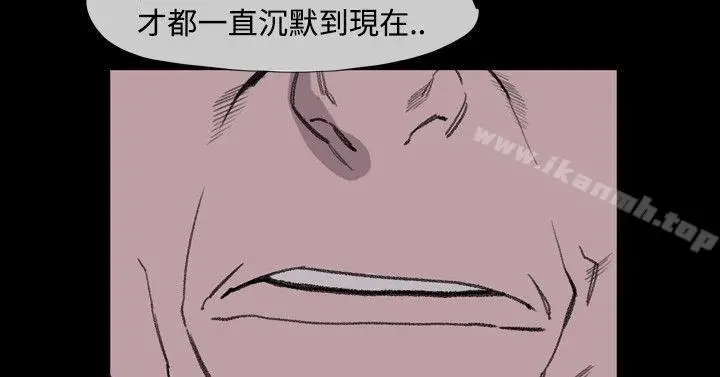 漫画《敏希》第17话第18张图