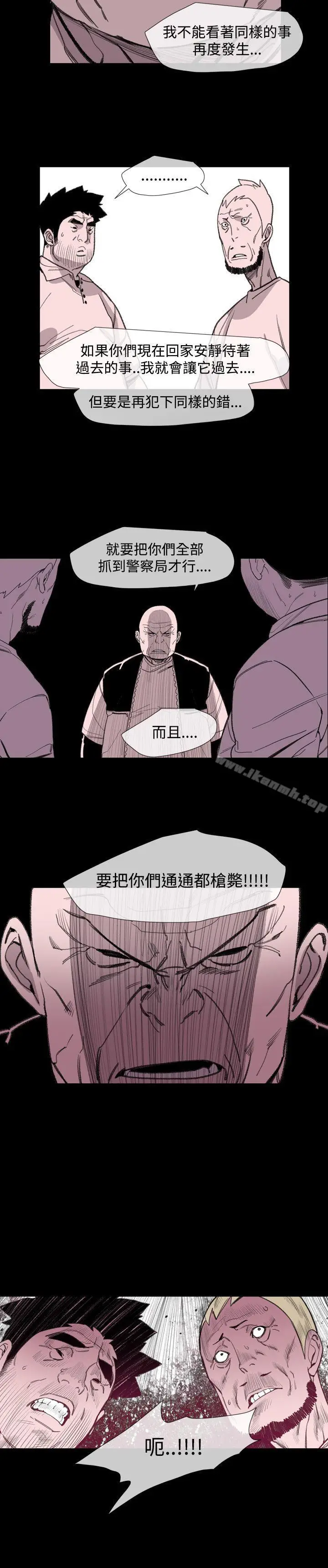 漫画《敏希》第17话第19张图
