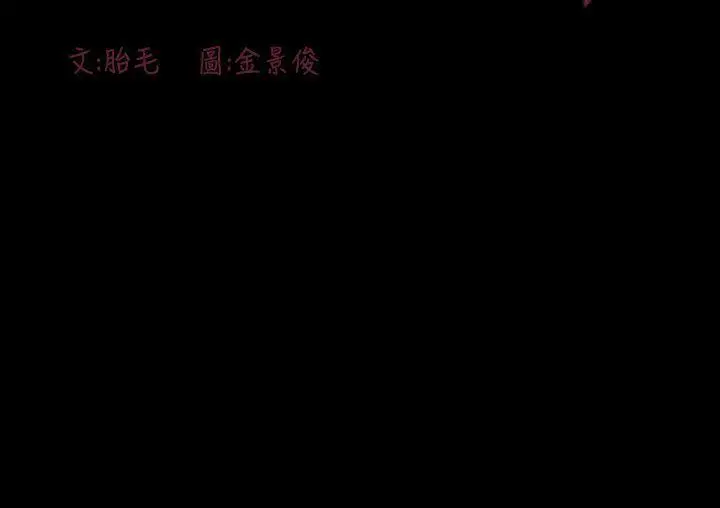 漫画《敏希》第17话第22张图