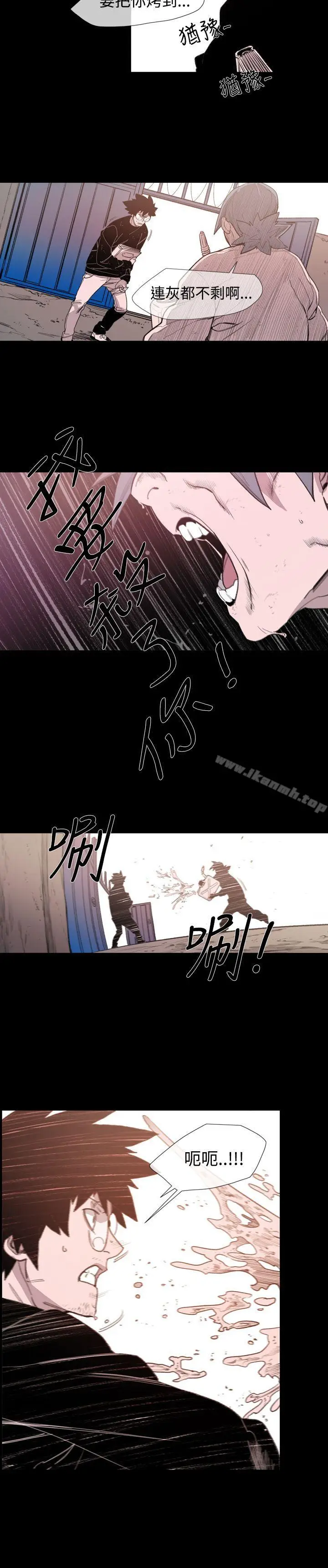 漫画《敏希》第18话第13张图
