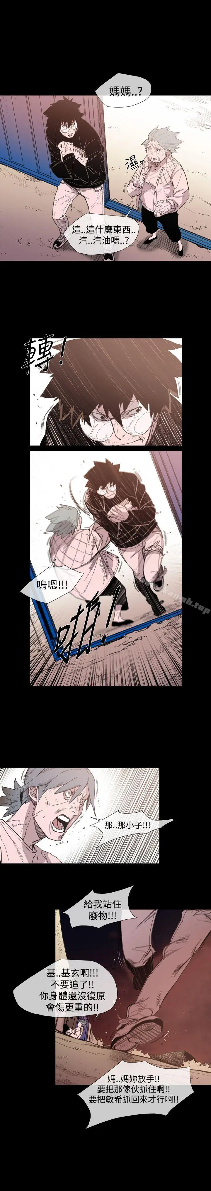 漫画《敏希》第18话第15张图