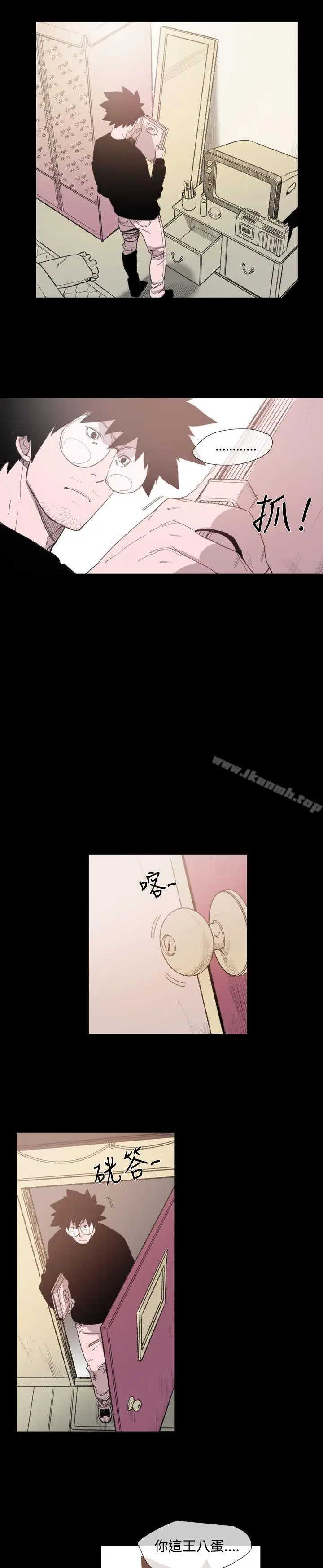 漫画《敏希》第18话第4张图