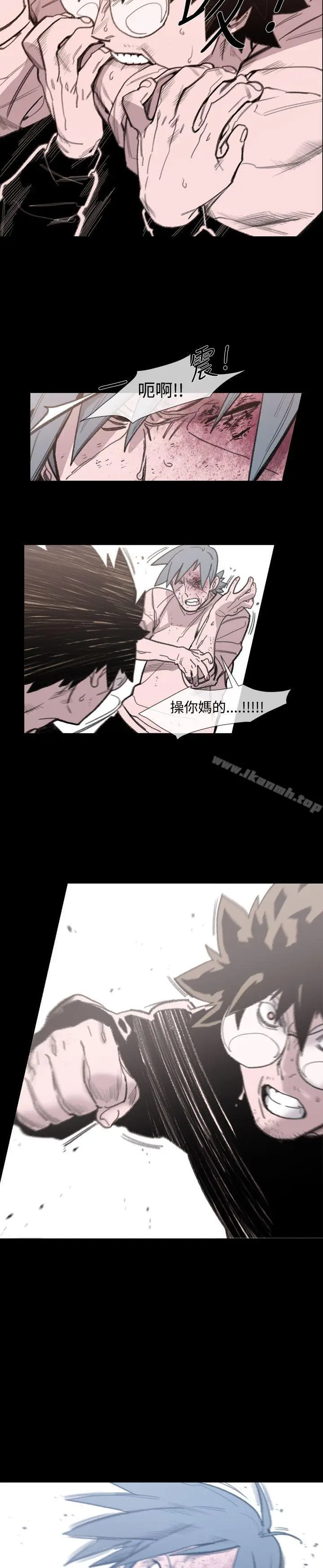 漫画《敏希》第19话第12张图