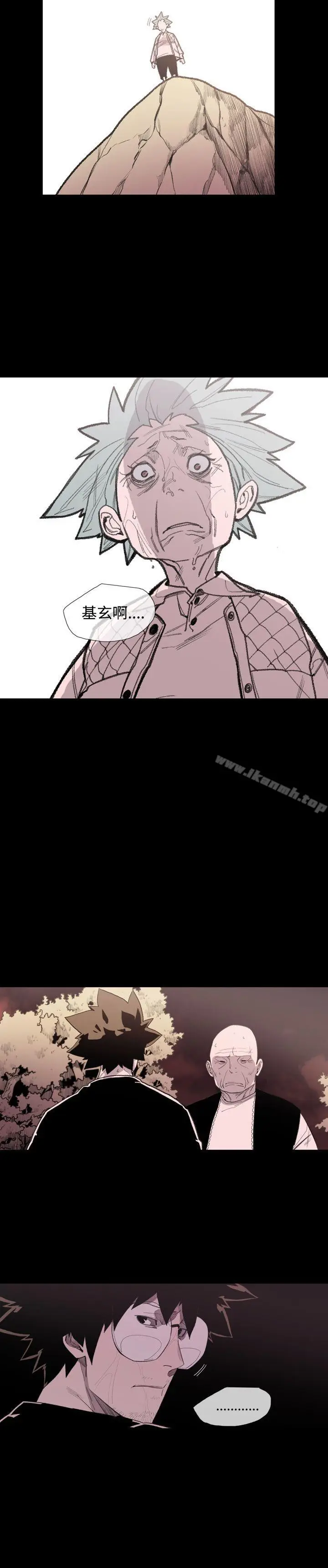 漫画《敏希》第19话第18张图