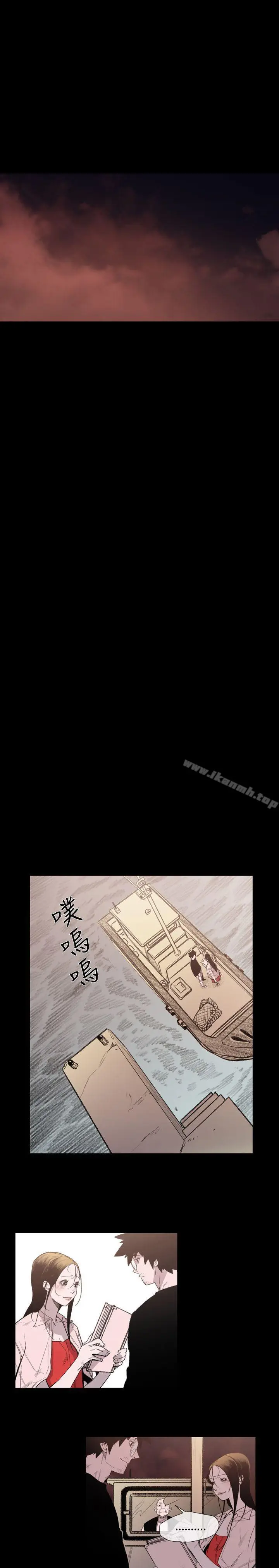 漫画《敏希》第19话第20张图