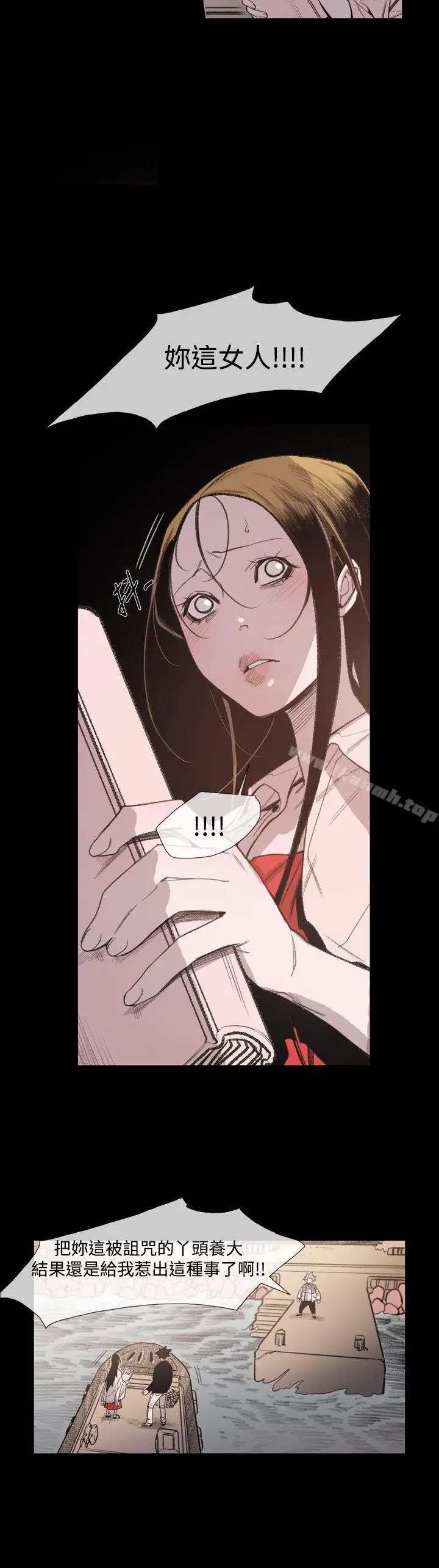 漫画《敏希》第19话第21张图