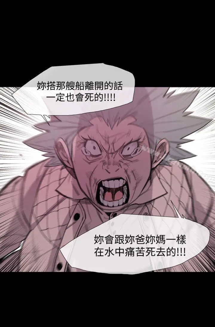漫画《敏希》第19话第22张图