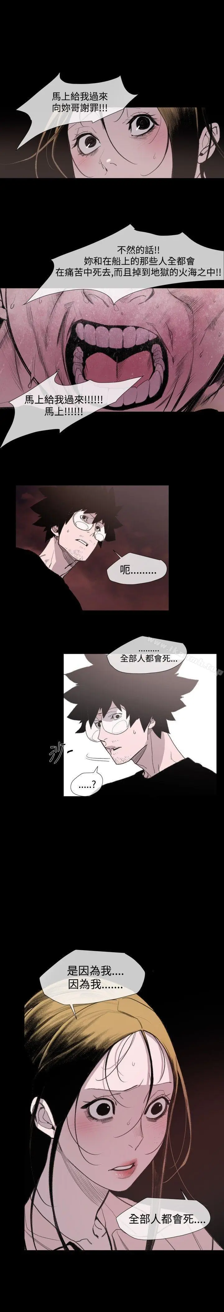 漫画《敏希》第19话第23张图