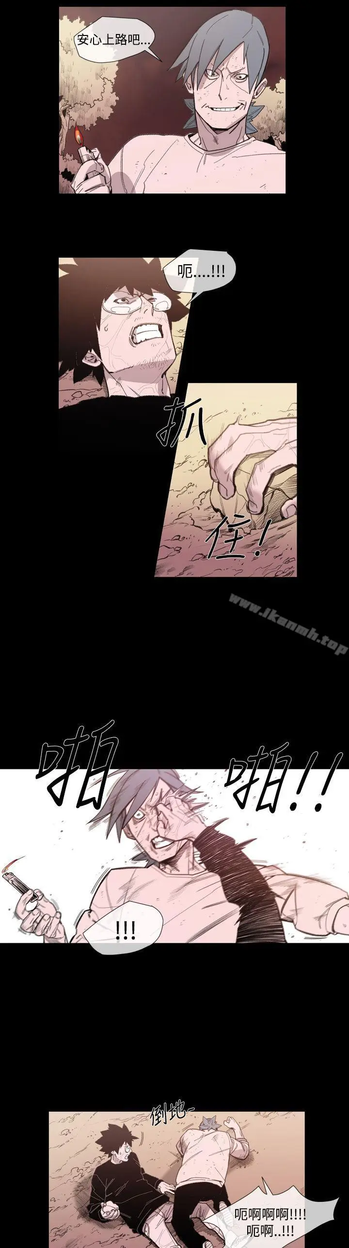 漫画《敏希》第19话第6张图