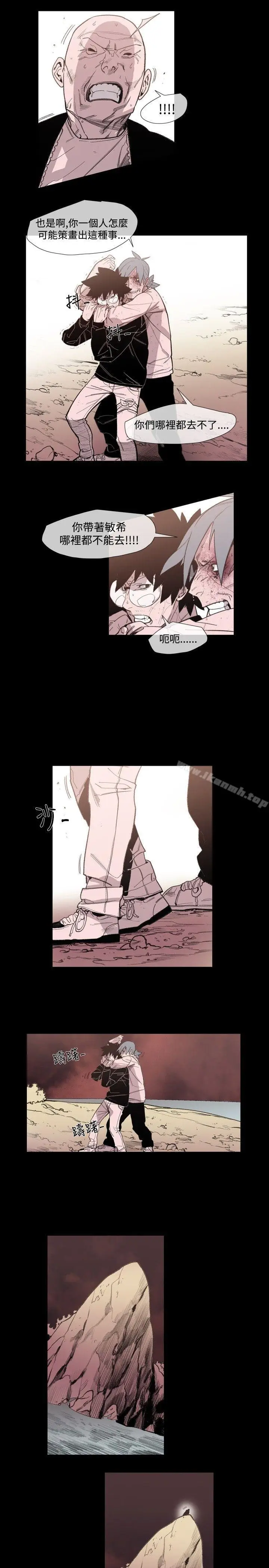 漫画《敏希》第19话第9张图