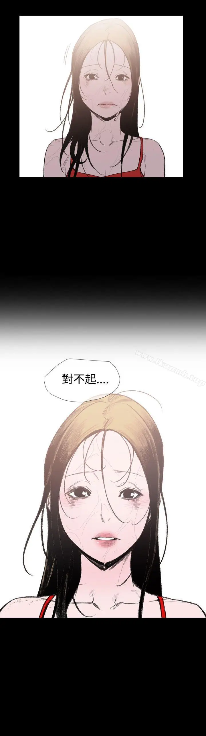 漫画《敏希》第20话第14张图