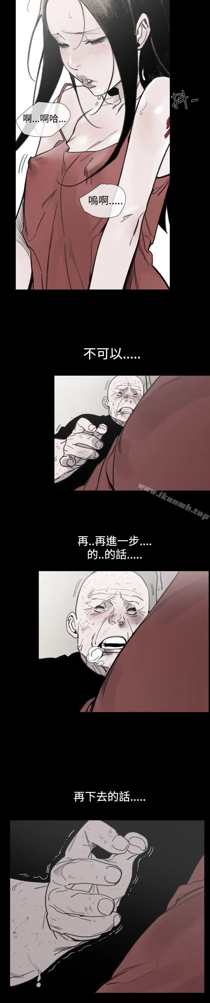 漫画《敏希》第1季 最终话第11张图