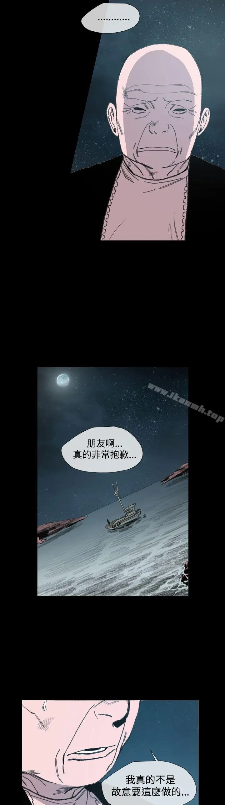 漫画《敏希》第1季 最终话第14张图