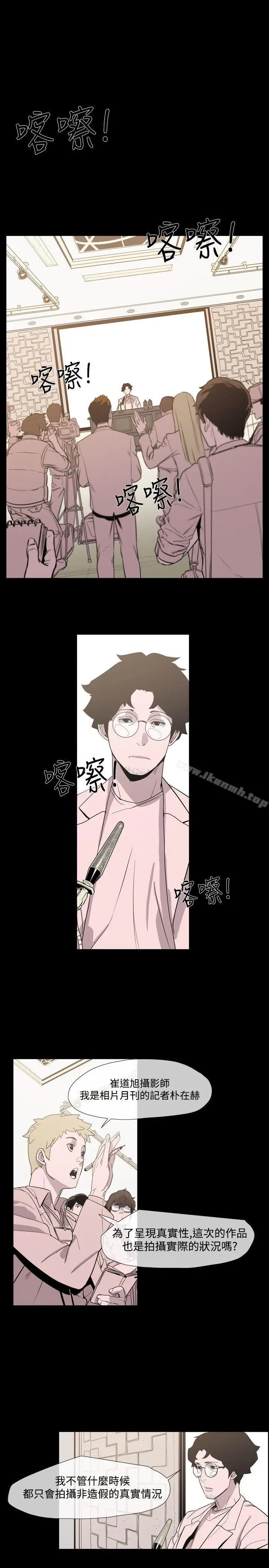 漫画《敏希》第1季 最终话第22张图