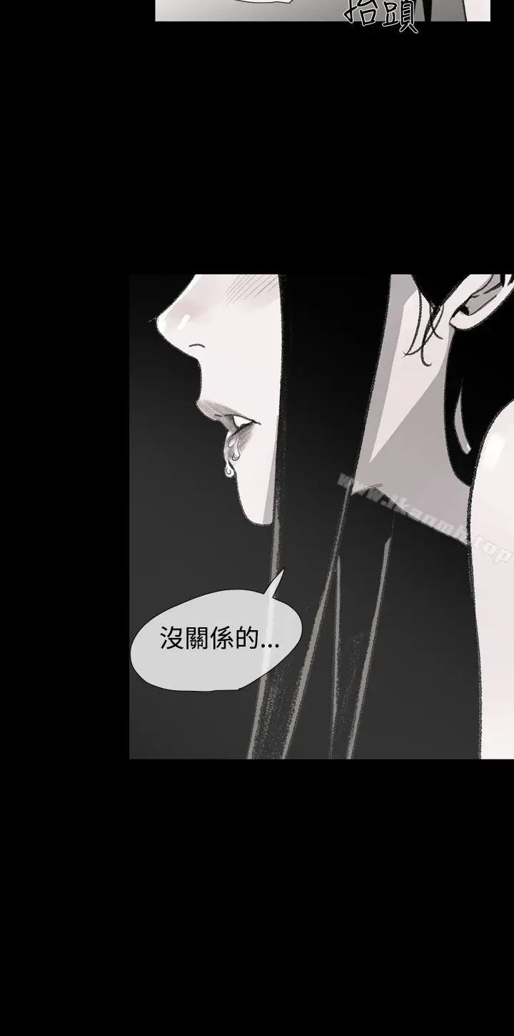 漫画《敏希》第1季 最终话第8张图
