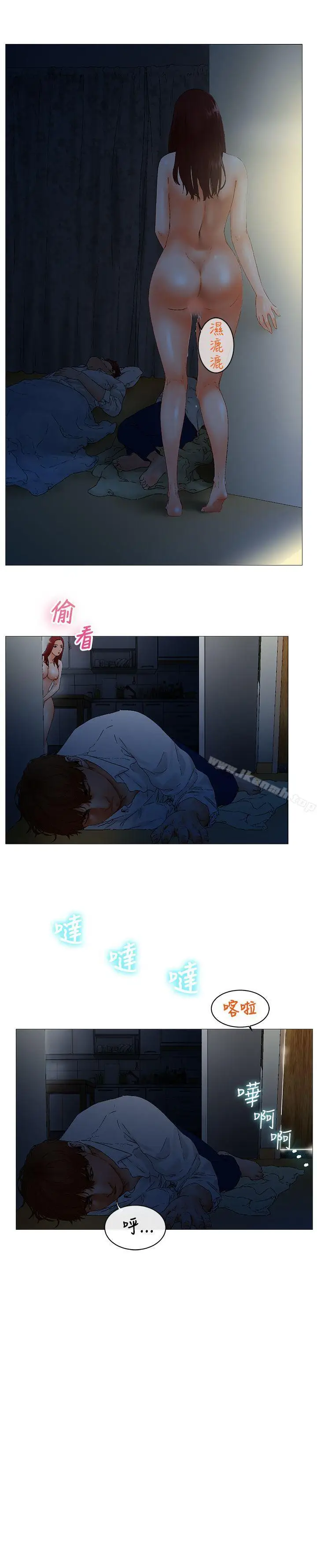 漫画《朋友的妻子：有妳在的家》第2话第27张图