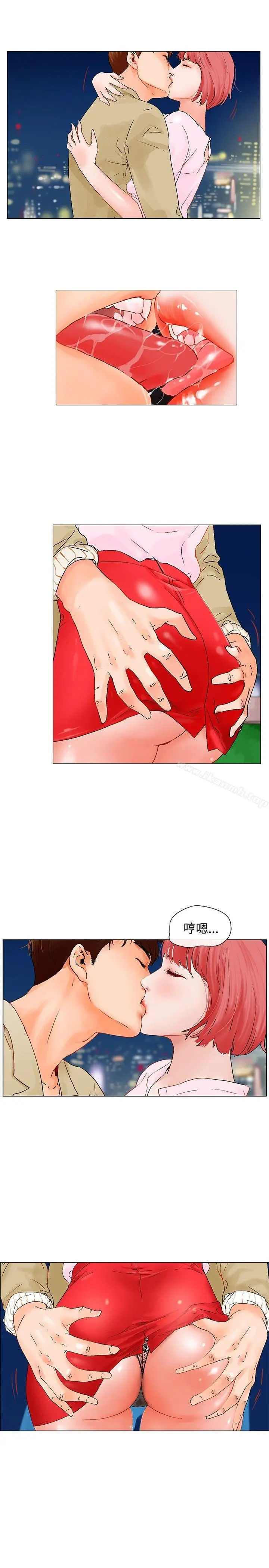 漫画《朋友的妻子：有妳在的家》第4话第15张图