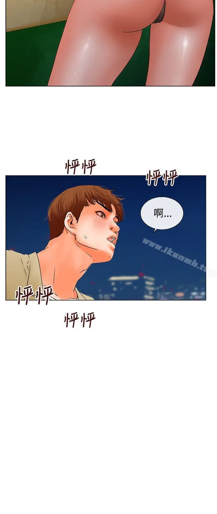 漫画《朋友的妻子：有妳在的家》第4话第18张图