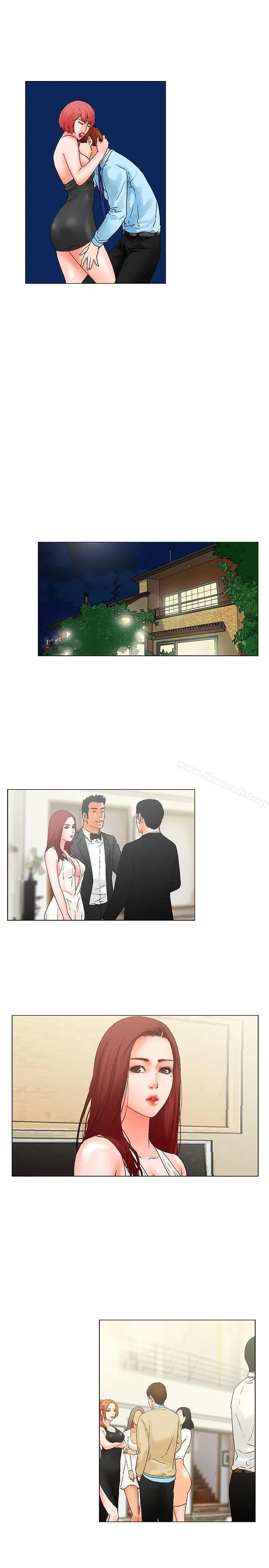 漫画《朋友的妻子：有妳在的家》第9话第10张图