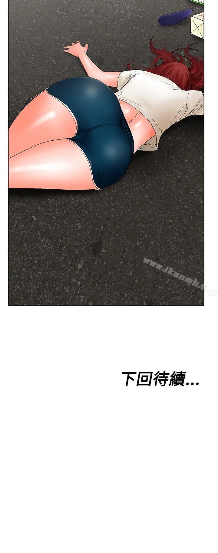 漫画《朋友的妻子：有妳在的家》第10话第20张图