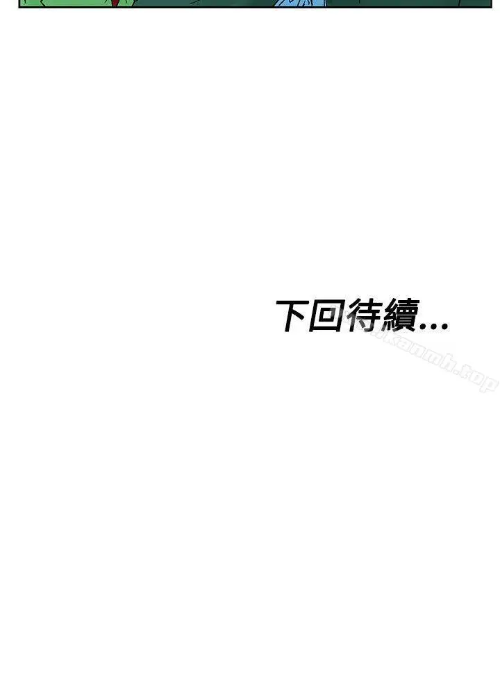 漫画《朋友的妻子：有妳在的家》第11话第17张图