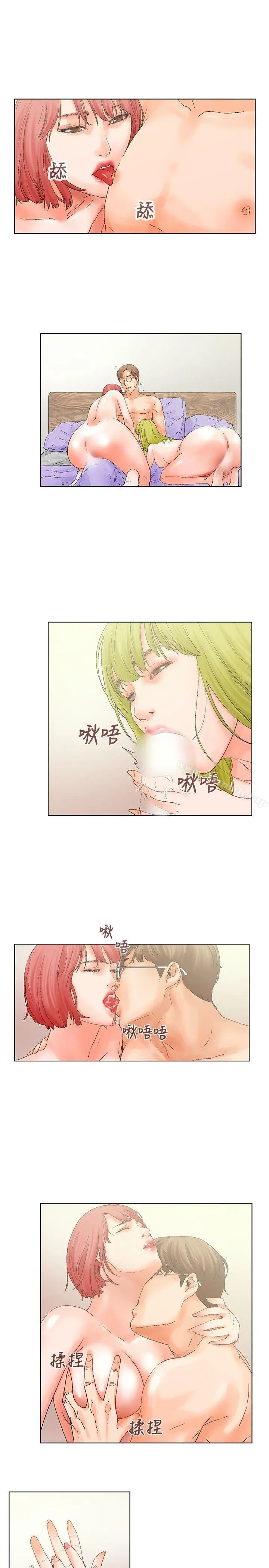 漫画《朋友的妻子：有妳在的家》第12话第5张图