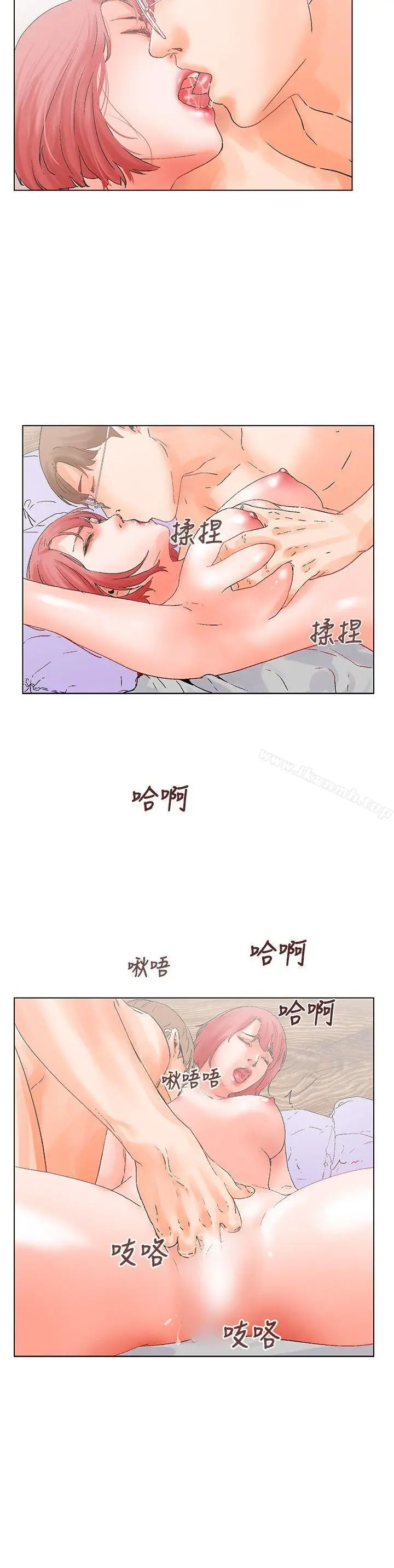 漫画《朋友的妻子：有妳在的家》第12话第8张图