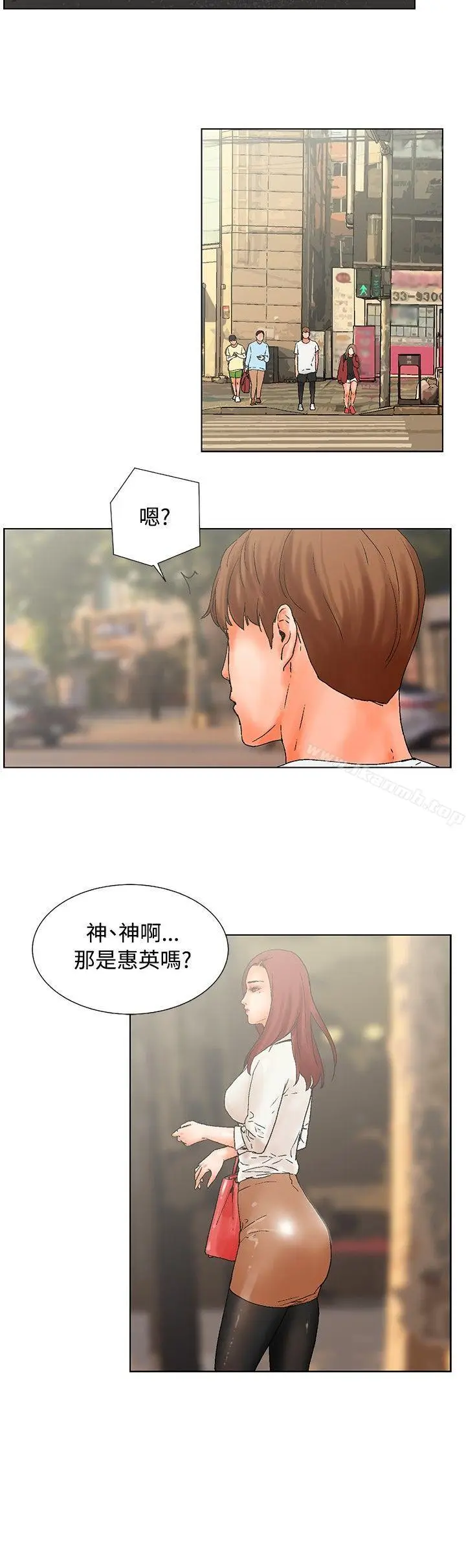 漫画《朋友的妻子：有妳在的家》第17话第12张图