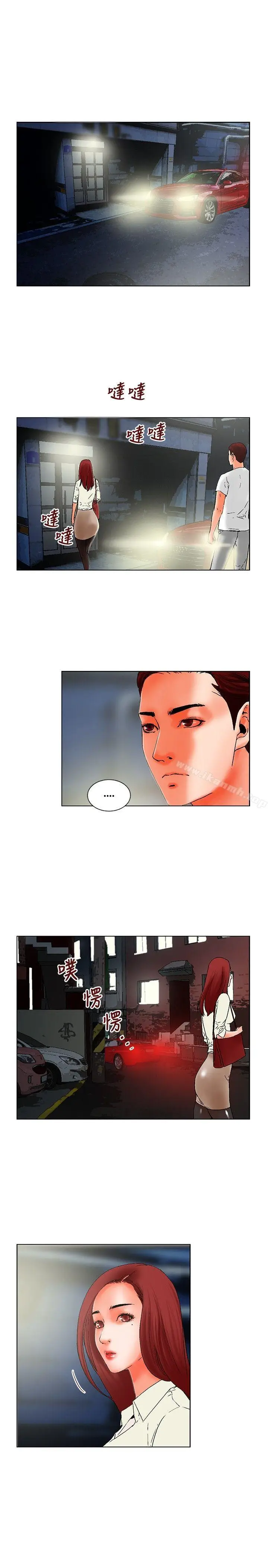漫画《朋友的妻子：有妳在的家》第18话第13张图