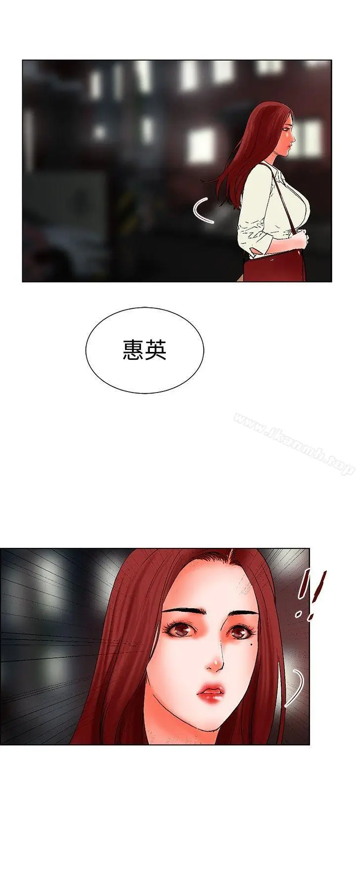 漫画《朋友的妻子：有妳在的家》第18话第14张图