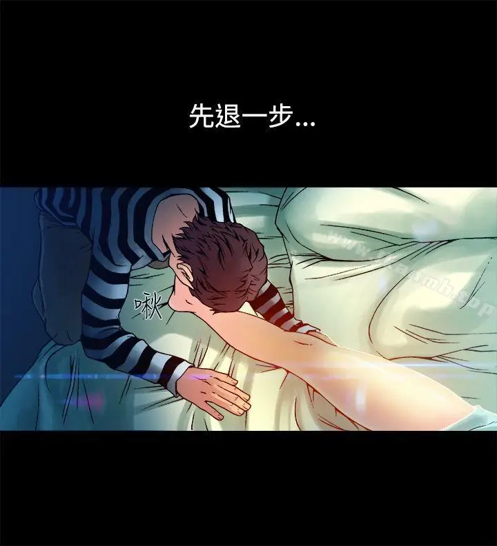 漫画《暧昧(完结)》第8话第14张图