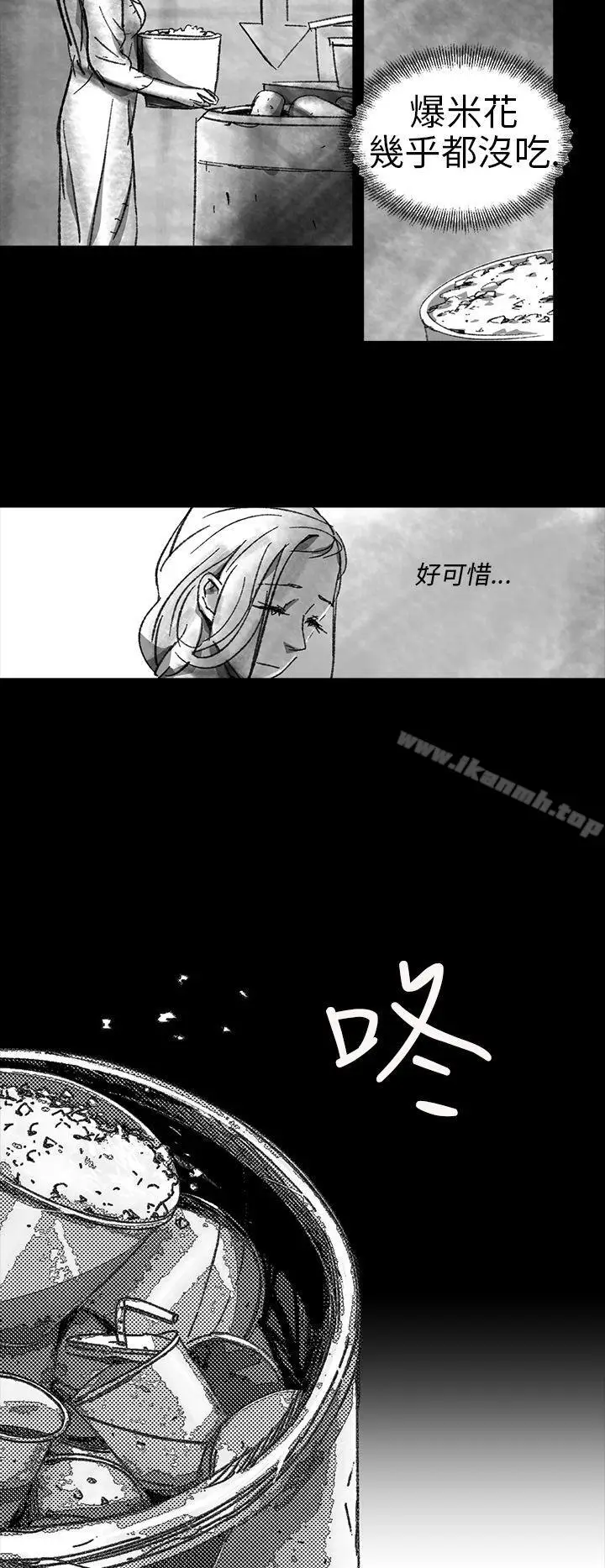漫画《Video(完结)》Ep.1 同床异梦<1>第10张图