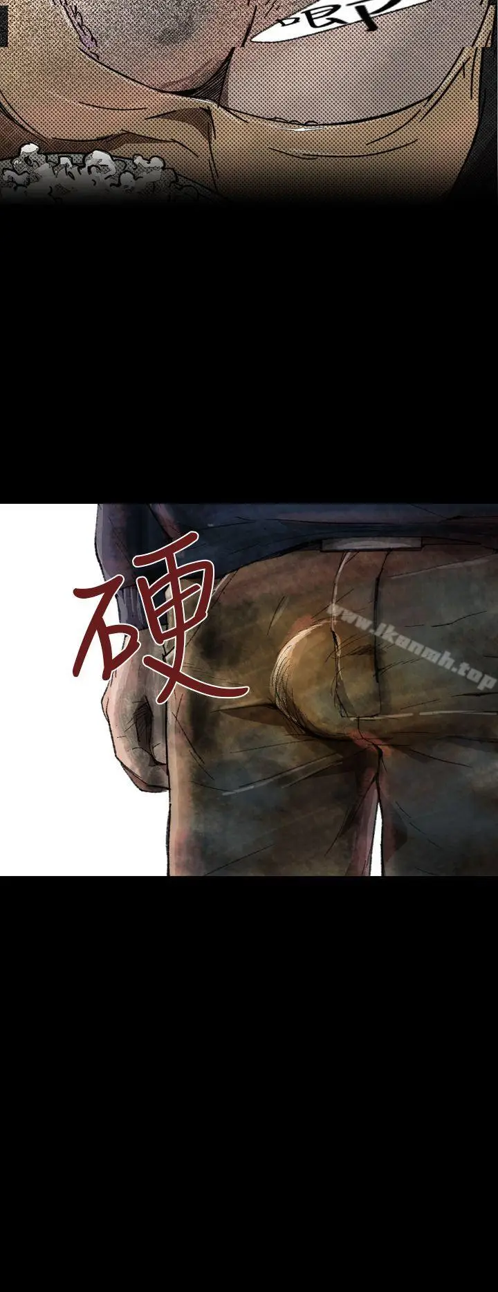 漫画《Video(完结)》Ep.1 同床异梦<1>第14张图