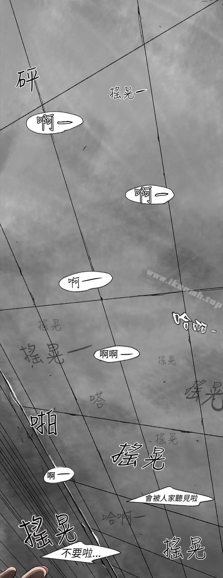 漫画《Video(完结)》Ep.1 同床异梦<1>第16张图