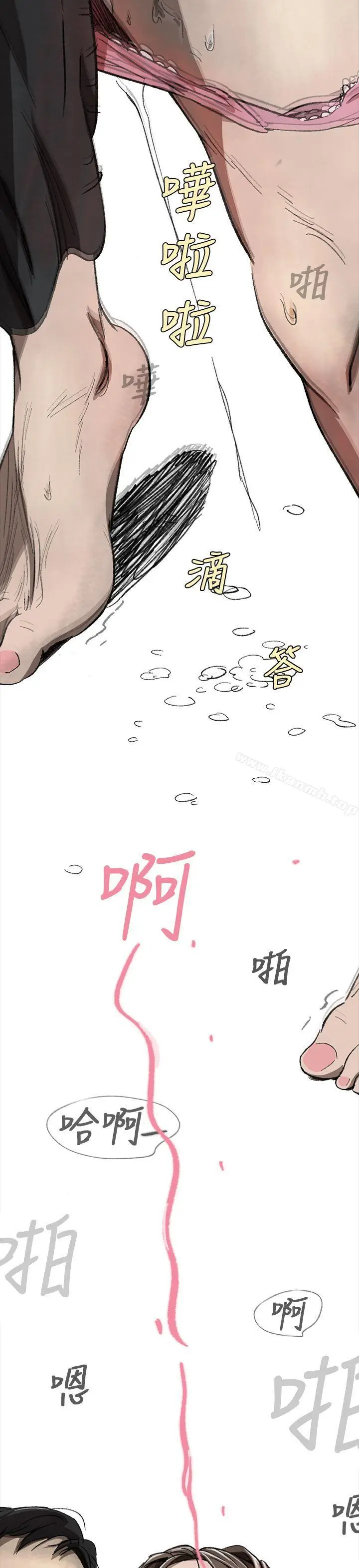 漫画《Video(完结)》Ep.1 同床异梦<1>第19张图