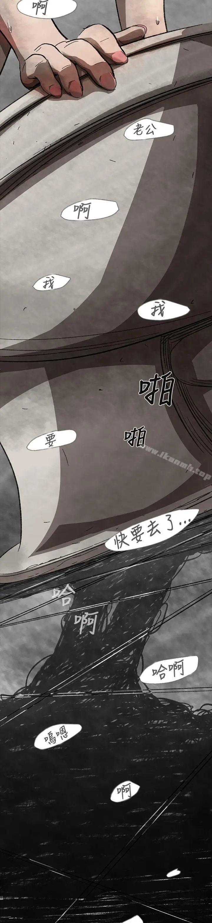 漫画《Video(完结)》Ep.1 同床异梦<1>第21张图