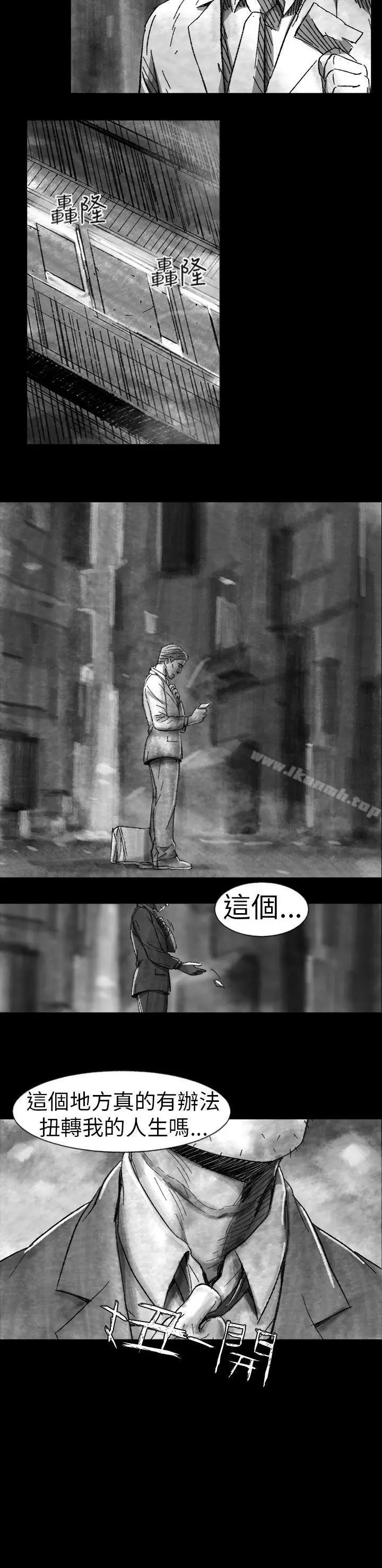 漫画《Video(完结)》Ep.1 同床异梦<1>第25张图