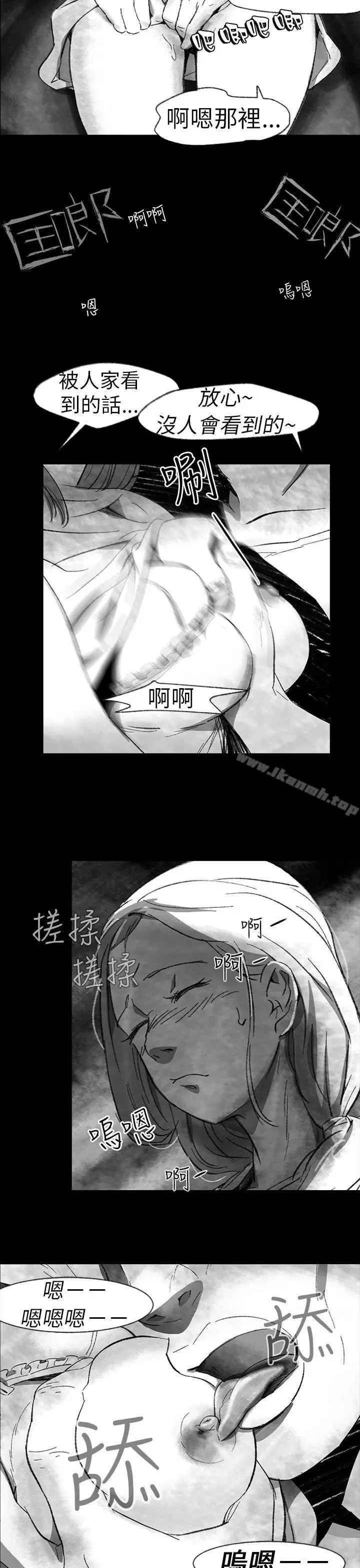 漫画《Video(完结)》Ep.1 同床异梦<1>第7张图