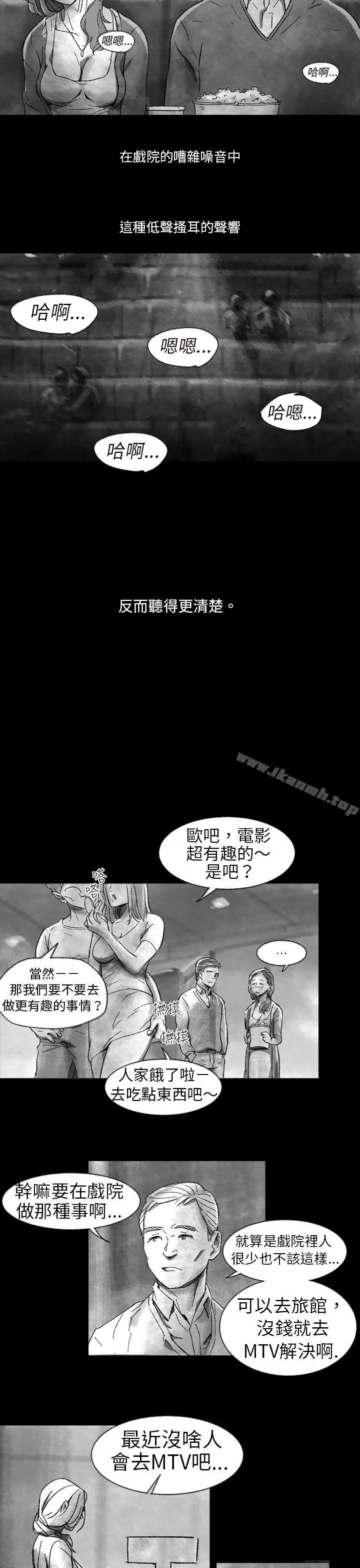 漫画《Video(完结)》Ep.1 同床异梦<1>第9张图