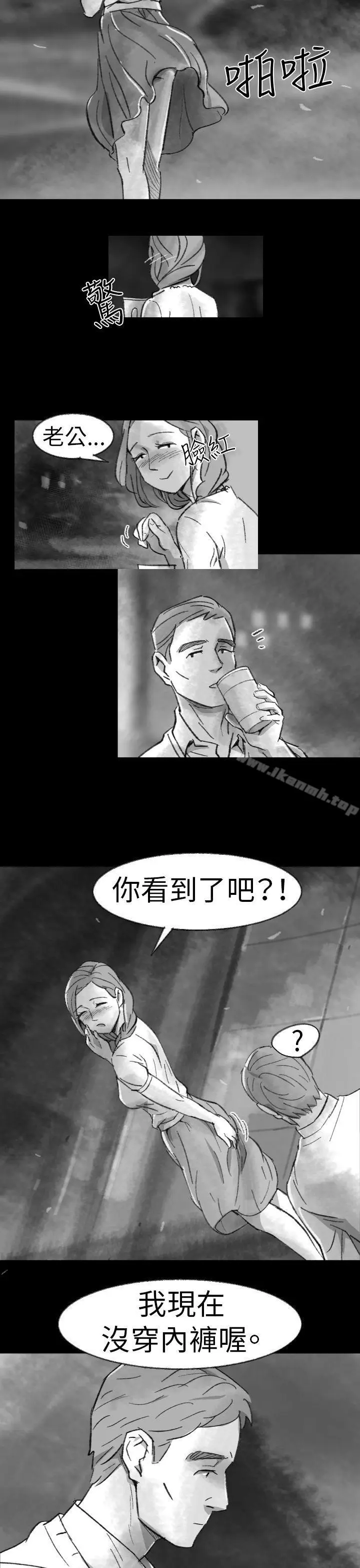 漫画《Video(完结)》Ep.1 同床异梦<2>第17张图